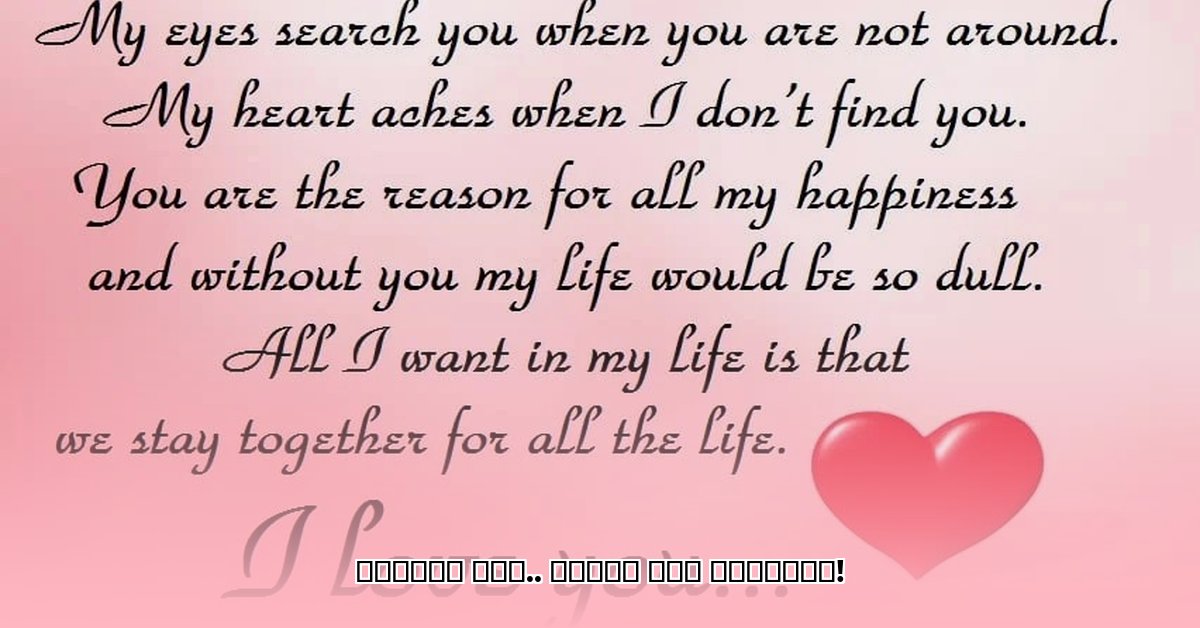 love-letter-for-girlfriend